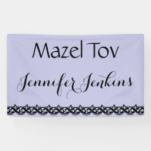 Mazel Tov Banner