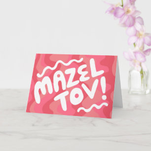 MAZEL TOV BAR BAT MITZVAH Anpassbar Modern Wellig Karte