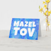 MAZEL TOV BAR BAT MITZVAH Anpassbare Wasserfarbe Karte (Gelbe Blume)
