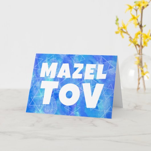 MAZEL TOV BAR BAT MITZVAH Anpassbare Wasserfarbe Karte (Gelbe Blume)