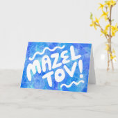 MAZEL TOV BAR BAT MITZVAH Anpassbare Wasserfarbe Karte (Gelbe Blume)