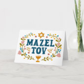 MAZEL TOV BAR BAT MITZVAH Jüdischer individuell ei Karte (Vorderseite)