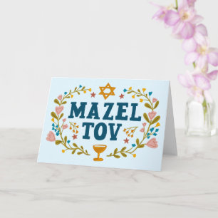 MAZEL TOV BAR BAT MITZVAH Jüdischer individuell ei Karte