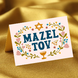 MAZEL TOV BAR BAT MITZVAH Jüdischer individuell ei Karte