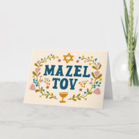 MAZEL TOV BAR BAT MITZVAH Jüdischer individuell ei