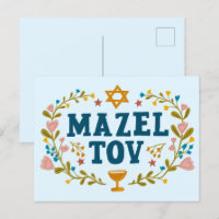 MAZEL TOV BAR BAT MITZVAH Jüdischer individuell ei