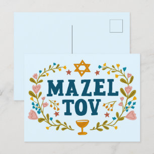 MAZEL TOV BAR BAT MITZVAH Jüdischer individuell ei Postkarte