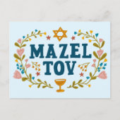 MAZEL TOV BAR BAT MITZVAH Jüdischer individuell ei Postkarte (Vorderseite)
