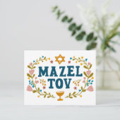 MAZEL TOV BAR BAT MITZVAH Jüdischer individuell ei Postkarte (Stehend Vorderseite)