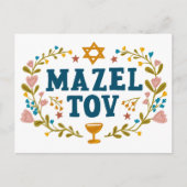 MAZEL TOV BAR BAT MITZVAH Jüdischer individuell ei Postkarte (Vorderseite)