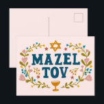 MAZEL TOV BAR BAT MITZVAH Jüdischer individuell ei Postkarte<br><div class="desc">Handgezeichneter Text von mir für Sie. Ideal für eine Bar- oder Fledermausmitzvah oder eine jüdische Hochzeit oder ein anderes Ereignis. Fügen Sie Ihren eigenen Text in die Innenseite der Karte oder ändern Sie die Hintergrundfarben. Für weitere Designs und Farben Karo mein Shop! Oder lass mir Bescheid, wenn du etwas Angewohntes...</div>