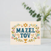 MAZEL TOV BAR BAT MITZVAH Jüdischer individuell ei Postkarte (Stehend Vorderseite)