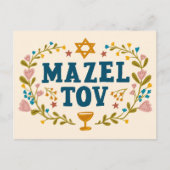 MAZEL TOV BAR BAT MITZVAH Jüdischer individuell ei Postkarte (Vorderseite)
