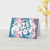 MAZEL TOV BAR BAT MITZVAH Maßgeschneiderte moderne Karte (Gelbe Blume)