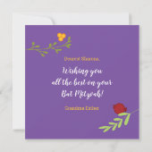 Mazel Tov Bat Mitzvah Hebrew Floral Card Karte (Rückseite)