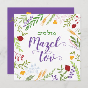 Mazel Tov Bat Mitzvah Hebrew Floral Card Karte