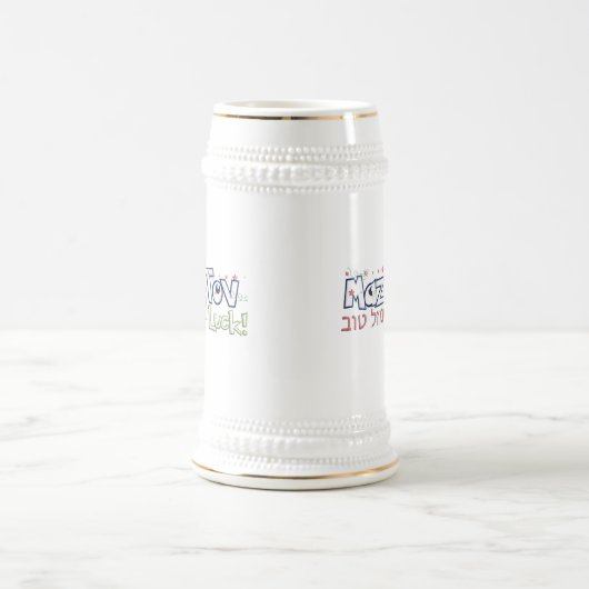 Mazel Tov Bierglas (Mittel)