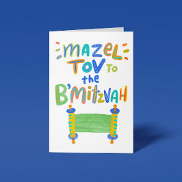 Mazel Tov B'Mitzvah Karte