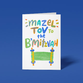 Mazel Tov B'Mitzvah Karte