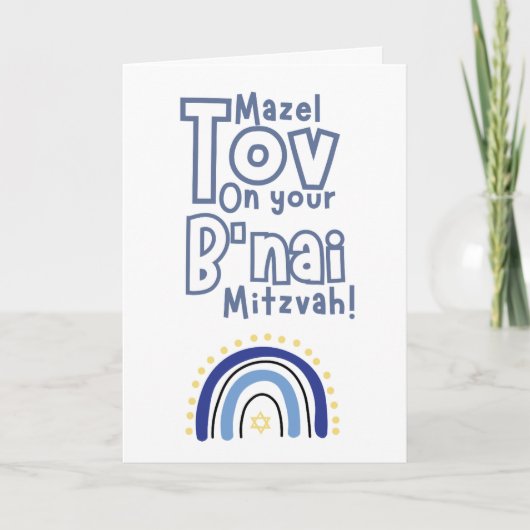 Mazel Tov - B'nai Mitzvah Karte (Vorderseite)