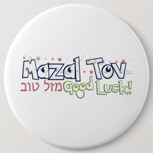 Mazel Tov Button (Vorderseite)