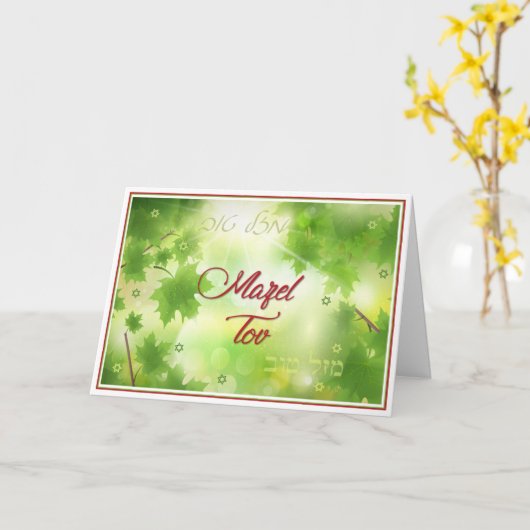 Mazel Tov Card Grüne Blätter für ihn oder sie Karte (Gelbe Blume)