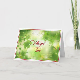 Mazel Tov Card Grüne Blätter für ihn oder sie Karte