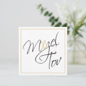 Mazel Tov card - personalisiert Karte (Stehend Vorderseite)