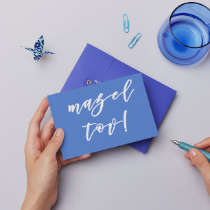 Mazel tov! Elegante Schrift-Typografie Postkarte