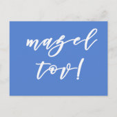 Mazel tov! Elegante Script Typografie Postkarte (Vorderseite)