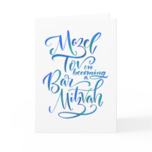 Mazel Tov für Bar Mitzvah Grußkarte