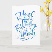 Mazel Tov für Bar Mitzvah Grußkarte Karte (Gelbe Blume)