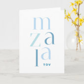 Mazel Tov Glückwunsch Blue Hebrew Karte (Gelbe Blume)