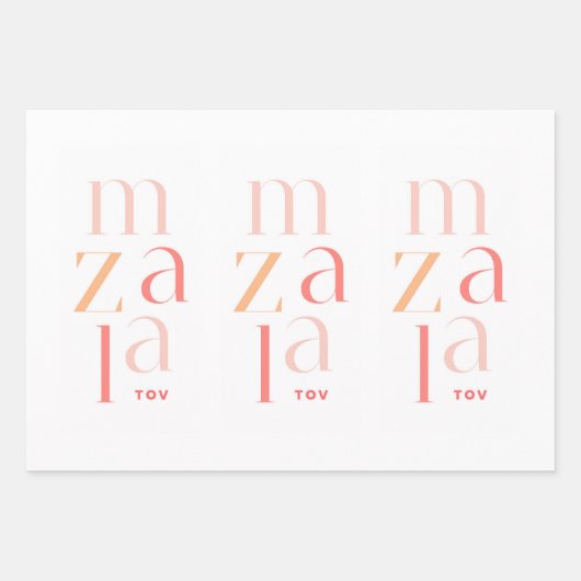 Mazel Tov Glückwunsch Pink Hebräisch Geschenkpapier Set (Vorderseite 2)