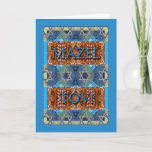 Mazel Tov! Glückwunsch zu Bar Mitzvah, Verziert Karte<br><div class="desc">Mazel Tov! Herzlichen Glückwunsch zu Ihrer Bar Mitzvah. Die Pappkarte aus Papier ist verziert in Blau- und Bräunungstönen gestaltet. Verziertes Design mit Bildlagen und dem Star of David. Art,  Bild und Vers Copyright © Shoaff Ballanger Studios.</div>