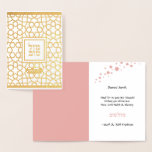 Mazel Tov Hebrew Bat Mitzvah Gratulation jüdisch Folienkarte<br><div class="desc">Unsere Mazel Tov Hebrew Bat Mitzvah Herzlichen Glückwunsch Grußkarte mit Real Gold Foil hat ein schönes jüdisches Stern-Trellis Papier-Design mit hebräischem Text, das bedeutet "Viel Glück". Mit Platz für Sie, um auf der Vorderseite und innen anpassen. Machen Sie eine Aussage mit dieser Mazel Tov-Karte. Es ist eine elegante und elegante...</div>