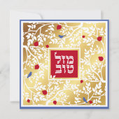 Mazel Tov Hebrew Gold Paper Cut Birds & Branch Karte (Vorderseite)