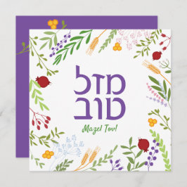 Mazel Tov Hebrew Jüdische Schrift Whimsical Floral Karte