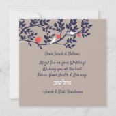 Mazel Tov Hebrew Papier schneiden Vögel und Branch Karte (Rückseite)