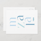 Mazel Tov Herzlichen Glückwunsch Blue Hebrew Postkarte (Vorne/Hinten)