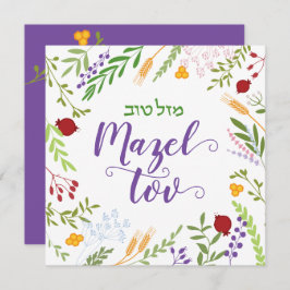 Mazel Tov Jewish Script Hebrew Whimsical Floral Karte