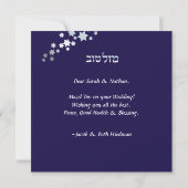 Mazel Tov Jewish Wedding Glückwunschkarte (Rückseite)