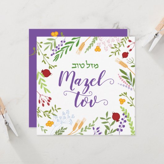 Mazel Tov Jewish Wedding Script Hebrew Floral Karte (Vorderseite/Rückseite Beispiel)