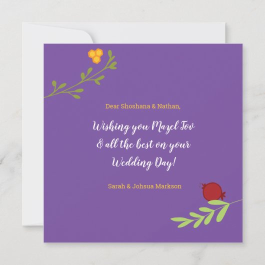 Mazel Tov Jewish Wedding Script Hebrew Floral Karte (Rückseite)