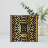 Mazel Tov Jüdische Bar Mitzvah BLANK gratulieren (Stehend Vorderseite)
