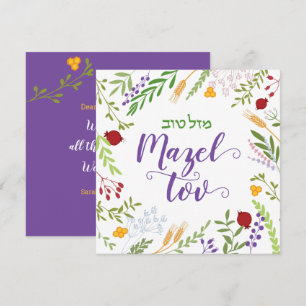 Mazel Tov jüdische Schrift Hebrew Whimsical Floral Karte