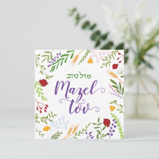 Mazel Tov jüdisches Script Hebrew Floral Wreath Bl Karte (Stehend Vorderseite)
