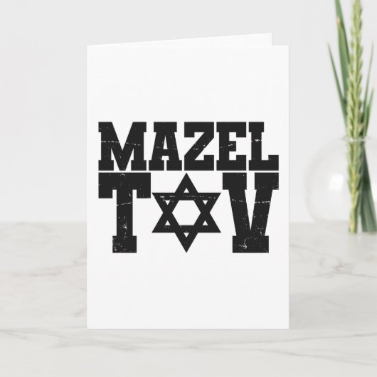 Mazel Tov - jüdisches Weihnachtsgeschenk Karte (Vorderseite)