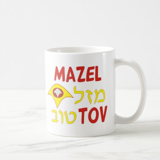 Mazel Tov Kaffeetasse (Rechts)