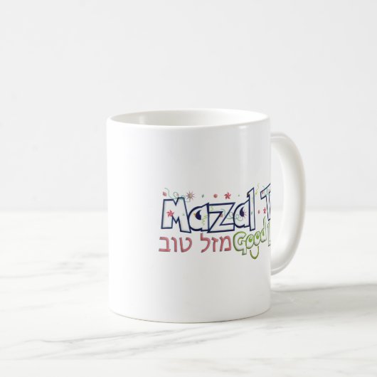 Mazel Tov Kaffeetasse (VorderseiteRechts)